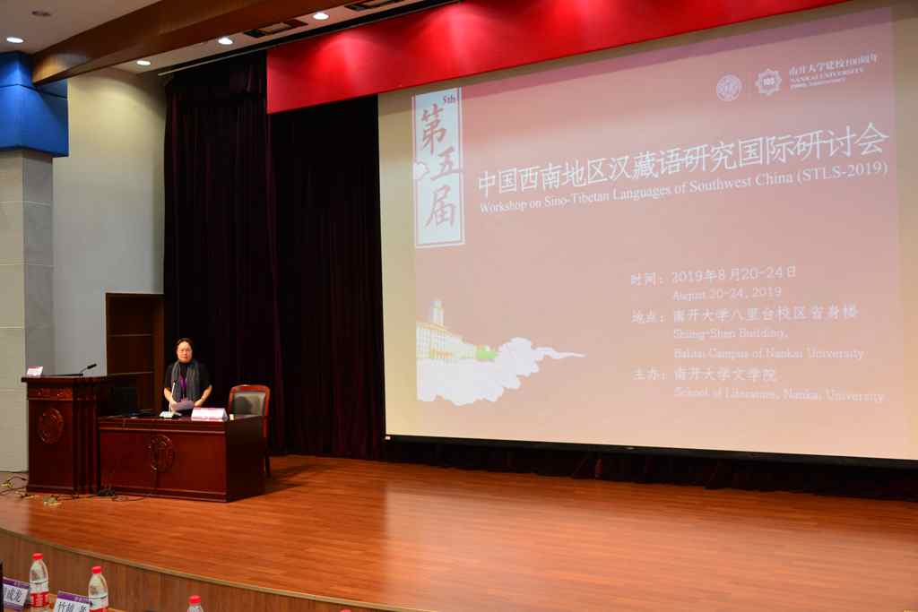 D:\重要数据\桌面\向老师的新闻稿\曾老师主持开幕式.jpg