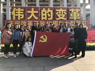 20181130世界杯8833300官网员工党总支参观国博1.JPG